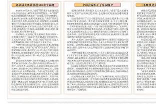 瓜帅：我们想要马奎尔、库库、桑切斯但都没付钱，只会付公平的价格